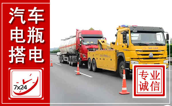 大理吊车,汽车救援吊车电话