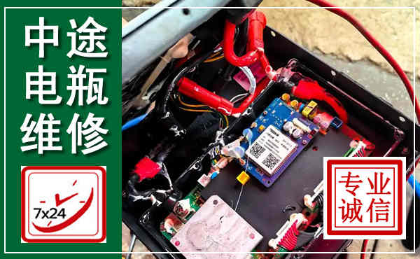 大理汽车换电瓶,附近电瓶维修救援电话