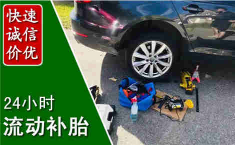 大理流动补胎场景与案例