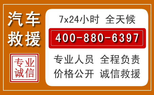 大理夏季多雨季节,新能源汽车救援的五大注意事项