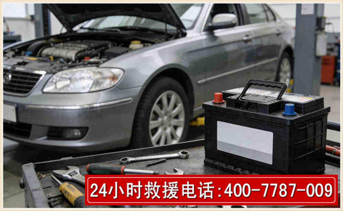 大理 高温雨天汽车突然没电车辆无法正常行驶该如何处理呢