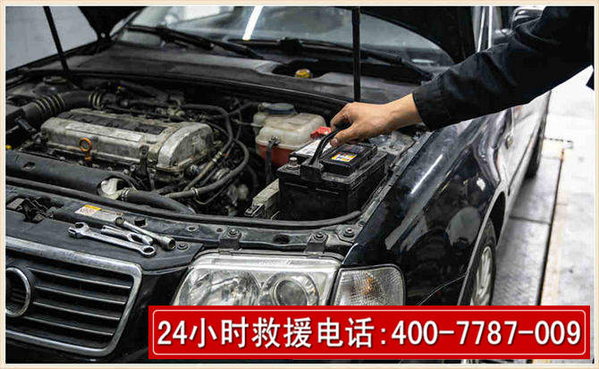 大理汽车搭电 大理汽车搭电